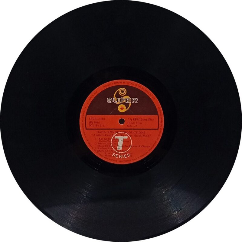 Andheri Raat Mein Diya Tere Haath Mein - SFLP 1082 - (85-90%) - Bollywood LP Vinyl