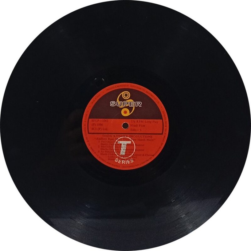 Andheri Raat Mein Diya Tere Haath Mein - SFLP 1082 - (85-90%) - Bollywood LP Vinyl