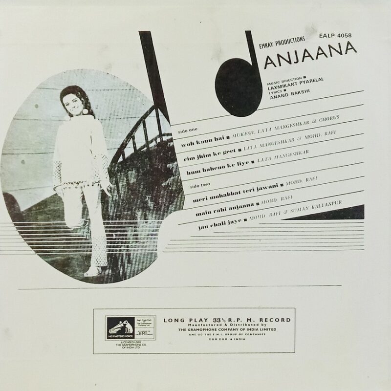 Anjaana - EALP 4058 - (80-85%) - CR - Bollywood LP Vinyl