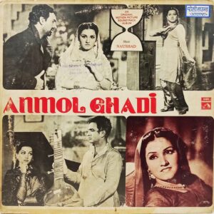 Anmol Ghadi - EALP 4065 - (80-85%) - Bollywood LP Vinyl