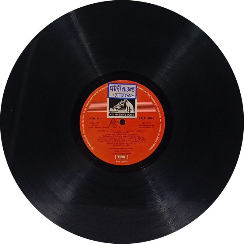 Anmol Ghadi - EALP 4065 - (80-85%) - Bollywood LP Vinyl