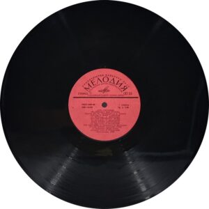 Anna Tyrayeba - C 60 14429 30 - (85-90%) - English Instrumental LP Vinyl