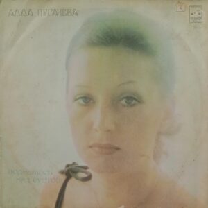 Anna Tyrayeba - C 60 14429 30 - (85-90%) - English Instrumental LP Vinyl