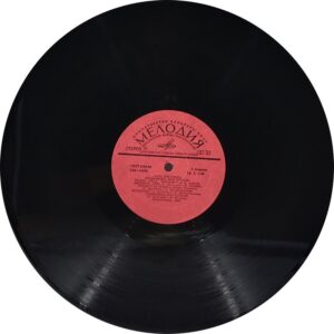 Anna Tyrayeba - C 60 14429 30 - (85-90%) - English Instrumental LP Vinyl