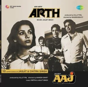 Arth & Aaj - 85238010 - New Release Hindi LP Vinyl