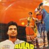 Aulad - SFLP 1189 - (75-80%) - CBF - Bollywood LP Vinyl