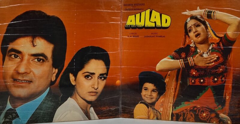 Aulad - SFLP 1189 - (75-80%) - CBF - Bollywood LP Vinyl