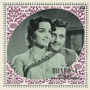 Bharosa - 33ESX 14027 - (90-95%) - CR - Bollywood LP Vinyl