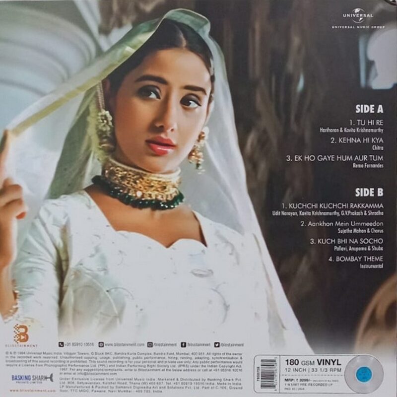 Bombay - 7808758 - Record Colour Transparent - CBF - New Release Hindi LP Vinyl Record