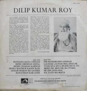 Dilip Kumar Roy - EALP 1379 - (90-95%) - Bengali LP Vinyl Record