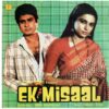 Ek Misaal - SFLP 1127 - CR - Special Deal LP Vinyl Record