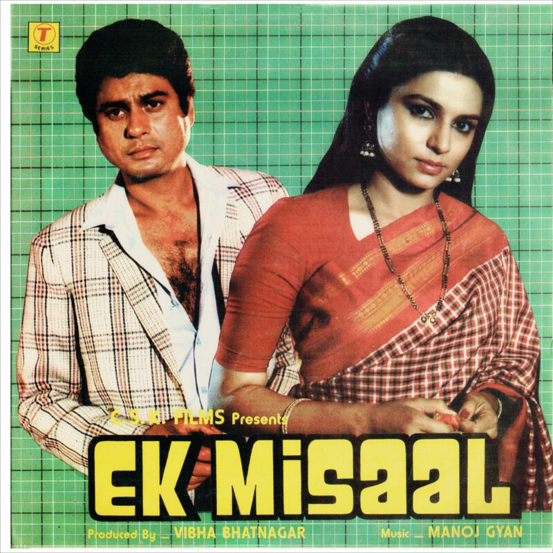 Ek Misaal - SFLP 1127 - CR - Special Deal LP Vinyl Record