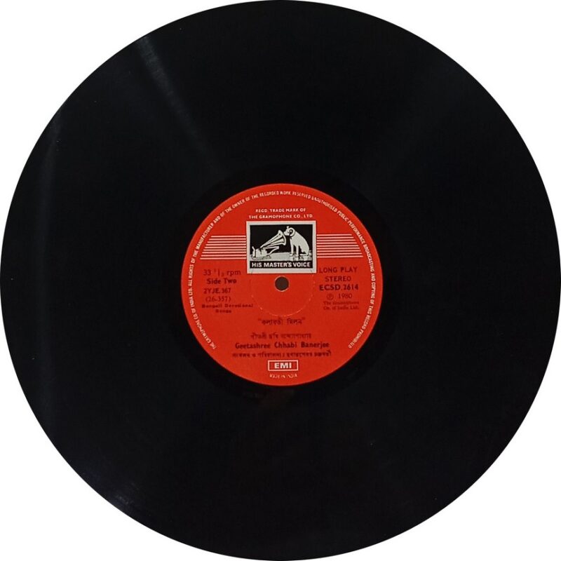 Geetashree Chhabi Banerjee - Bengali Devotional Songs - (90-95%) - Bengali LP Vinyl Record