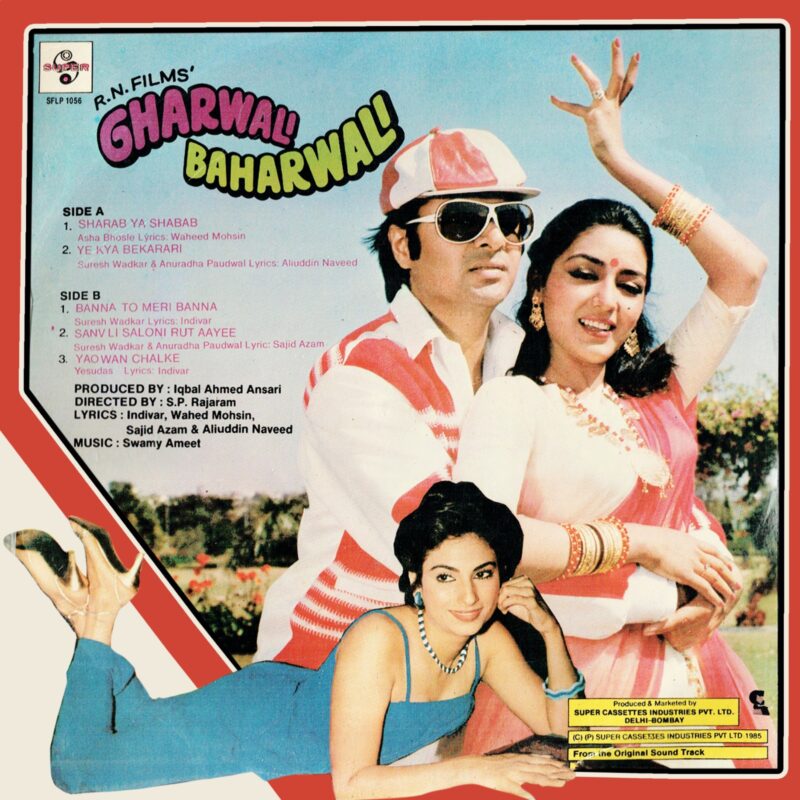 Gharwali Baharwali - SFLP 1056 - CR - Special Deal LP Vinyl Record