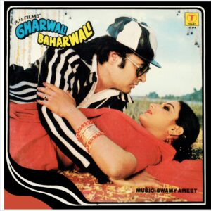 Gharwali Baharwali - SFLP 1056 - CR - Special Deal LP Vinyl Record