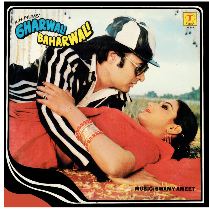 Gharwali Baharwali - SFLP 1056 - CR - Special Deal LP Vinyl Record