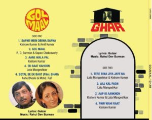 Gol Maal & Ghar - New Release Hindi LP Vinyl Record