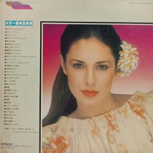 Golden Selection Guitar - YL 2105/2106 - (85-90%) - 2LP Set - English Instrumental LP Vinyl