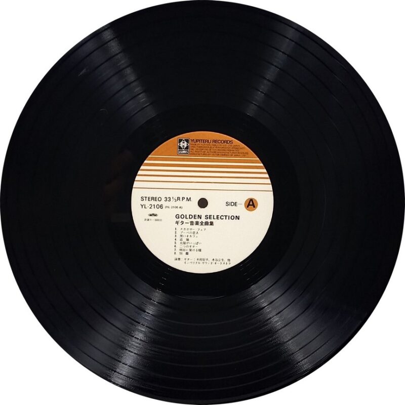Golden Selection Guitar - YL 2105/2106 - (85-90%) - 2LP Set - English Instrumental LP Vinyl