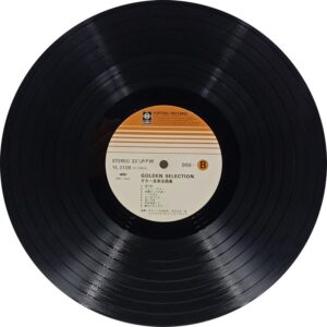 Golden Selection Guitar - YL 2105/2106 - (85-90%) - 2LP Set - English Instrumental LP Vinyl