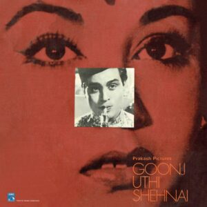 Goonj Uthi Shehnai - EALP 4068 - (90-95%) - CR - Bollywood LP Vinyl