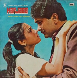 Harjaee - ECLP 5670 - (80-85%) - CBF - Bollywood Rare LP Vinyl Record