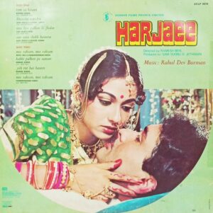 Harjaee - ECLP 5670 - (80-85%) - CBF - Bollywood Rare LP Vinyl Record
