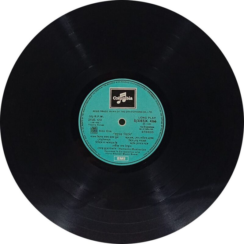 Hemanta Mukherjee - Bengali Songs Of Rabindranath - S/33ESX 4266 - (80-85%) - Bengali LP Vinyl