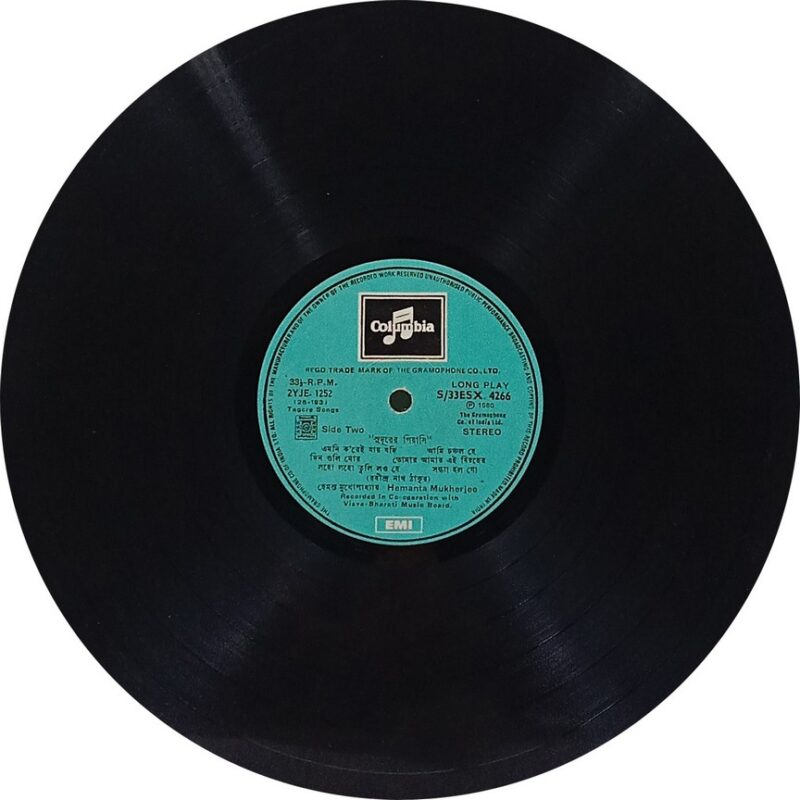 Hemanta Mukherjee - Bengali Songs Of Rabindranath - S/33ESX 4266 - (80-85%) - Bengali LP Vinyl