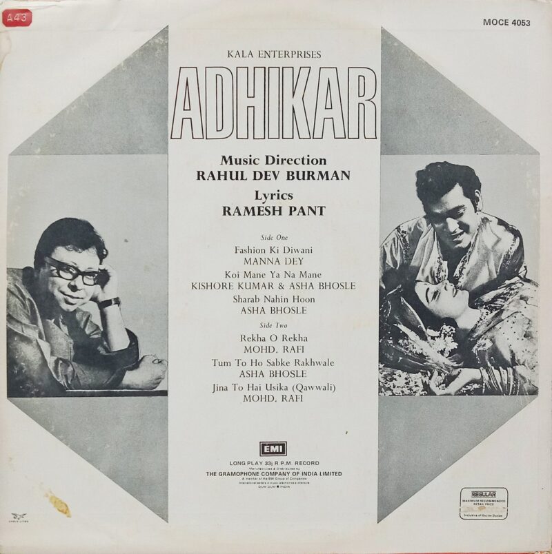 Adhikar - MOCE 4053 – (Condition 90-95%) - Bollywood LP Vinyl Record