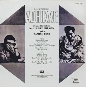 Adhikar - MOCE 4053 – (Condition 85-90%) - Cover Colour Photostate - Bollywood LP Vinyl Record