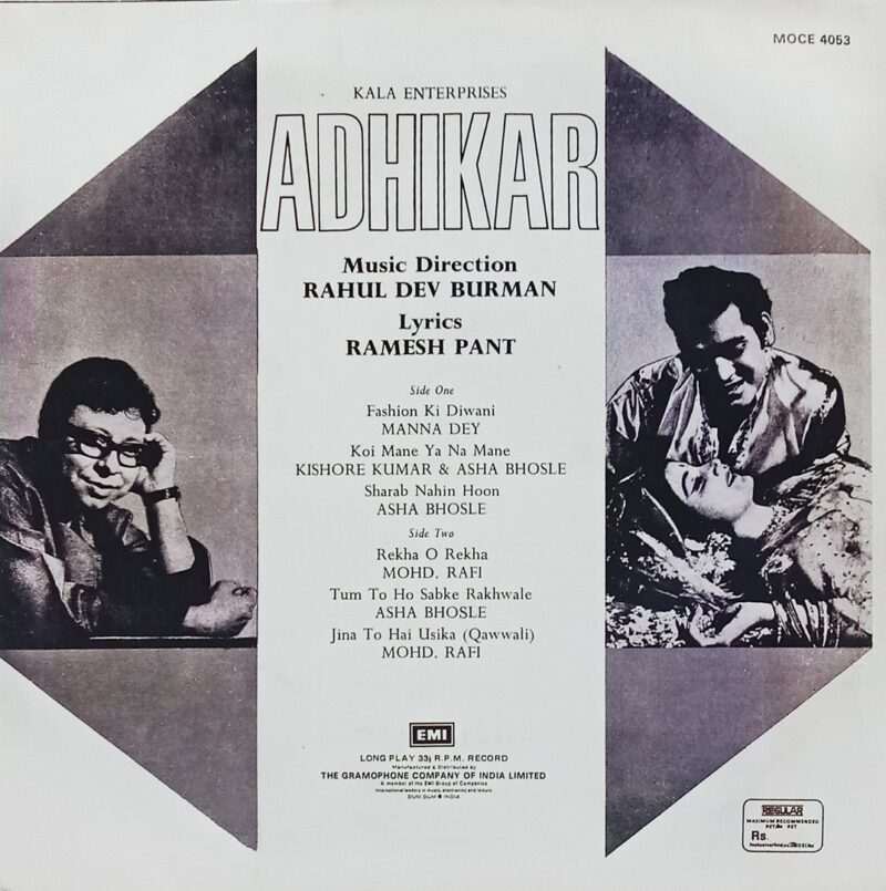 Adhikar - MOCE 4053 – (Condition 85-90%) - Cover Colour Photostate - Bollywood LP Vinyl Record