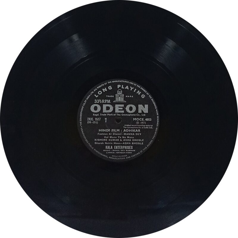 Adhikar - MOCE 4053 – (Condition 85-90%) - Cover Colour Photostate - Bollywood LP Vinyl Record