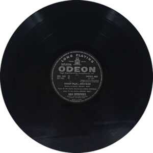 Adhikar - MOCE 4053 – (Condition 85-90%) - Cover Colour Photostate - Bollywood LP Vinyl Record