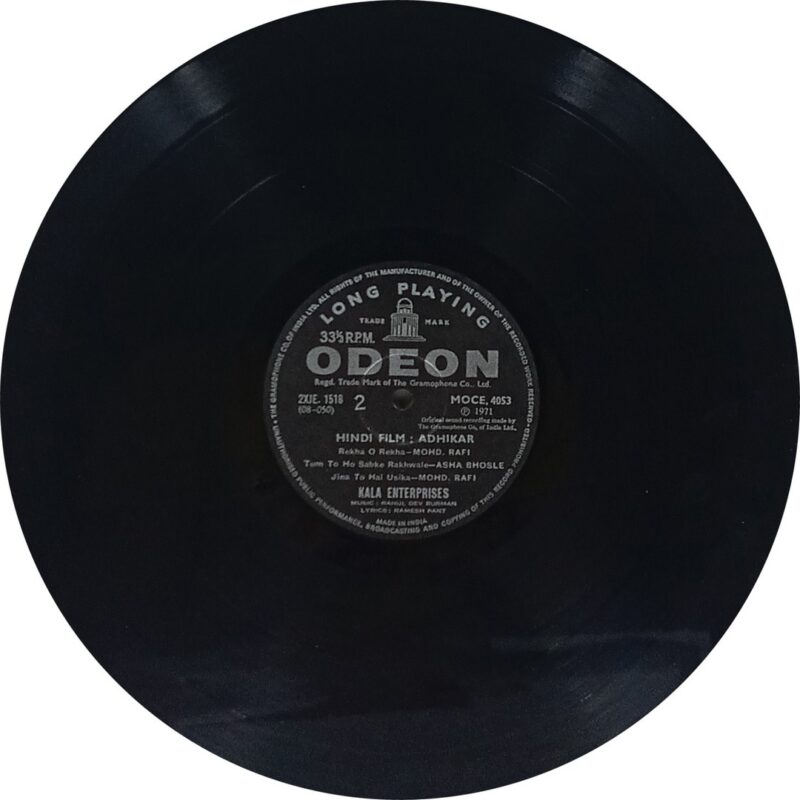 Adhikar - MOCE 4053 – (Condition 85-90%) - Cover Colour Photostate - Bollywood LP Vinyl Record