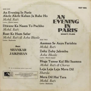 An Evening In Paris - EALP 4045 - (80-85%) - Bollywood LP Vinyl