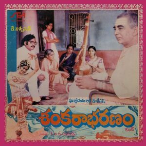 K. V. Mahadevan – Sankarabharanam - D 8001-001 - (90-95%) - CR - Telugu LP Vinyl