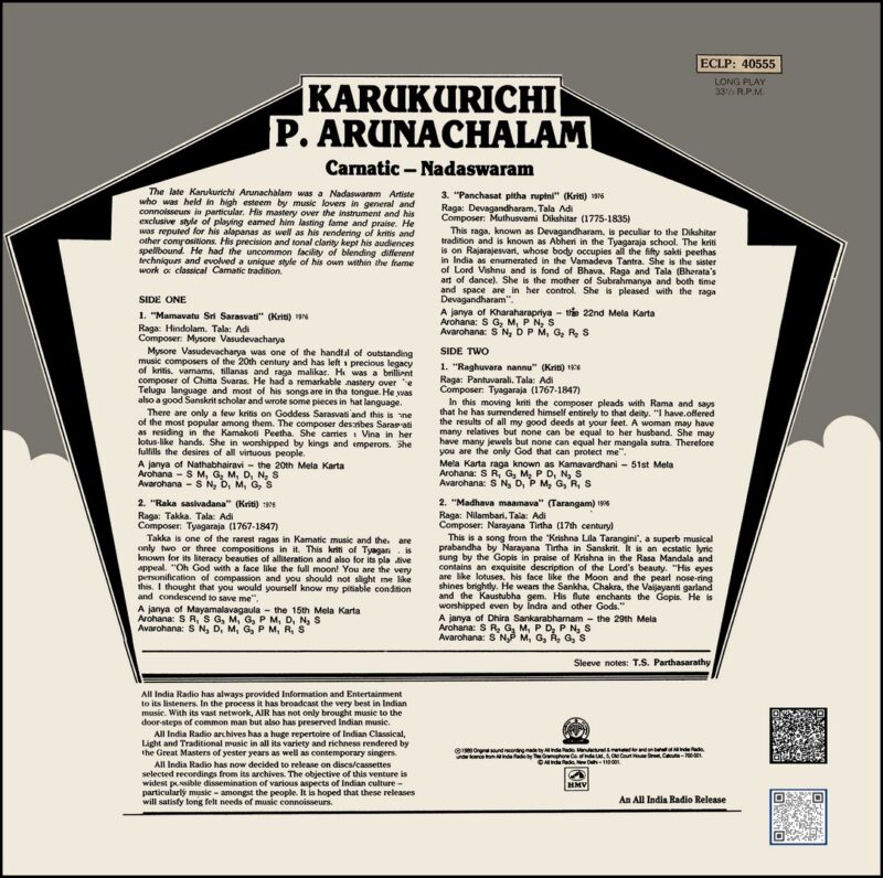 Karukurichi P. Arunachalam - Carnatic-Nadaswaram - (A.I.R) - ECLP 40555 - Cover Reprinted - Indian Classical Instrumental LP Vinyl Record