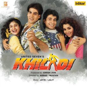 Khiladi - VCF 2254 - Record Colour Orange - CBF - New Release Hindi LP Vinyl Record