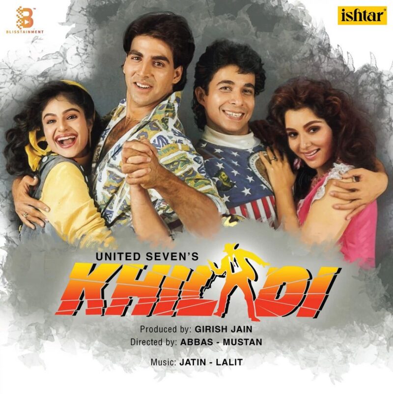 Khiladi - VCF 2254 - Record Colour Orange - CBF - New Release Hindi LP Vinyl Record