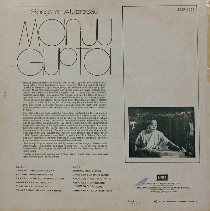 Manju Gupta - Songs Of Atulprasad - ECLP 2569 - (90-95%) - Bengali LP Vinyl