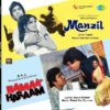 Manzil & Namak Haraam - 85238010 - New Release Hindi LP Vinyl