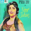 Noor Jahan - Memorable Songs Of Meloody Queen - 3AECX 5049 - (85-90%) - Film Hits LP Vinyl