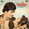 Aasha - PEALP 2032 - (Condition 85-90%) – Cover Reprinted - Bollywood LP Vinyl Record