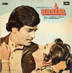 Aasha - PEALP 2032 - (Condition 85-90%) - LP Record