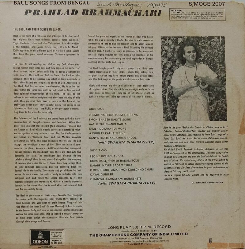 Prahlad Brahmachari - Baul Songs From Bengal - S/MOCE 2007 - Bengali LP Vinyl