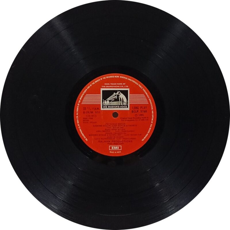 Pyaas - ECLP 5760 - (Condition 80-85%) - Bollywood LP Vinyl Record