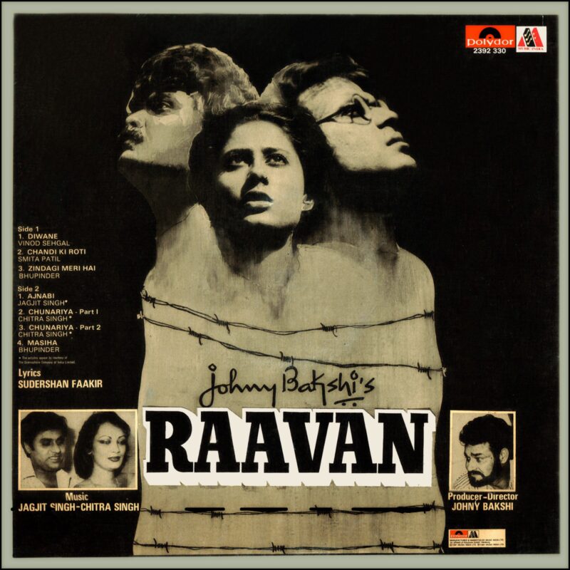 Raavan - 2392 330 - CR - Special Deal LP Vinyl Record