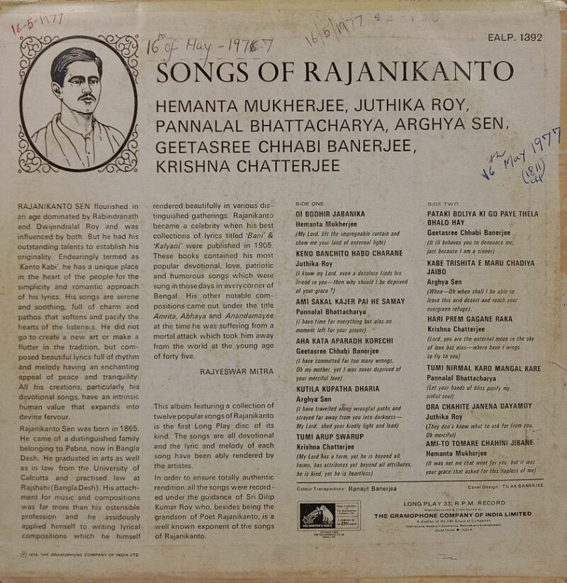 Rajanikanto - Songs Of Rajanikanto - EALP 1392 - (85-90%) - Bengali LP Vinyl