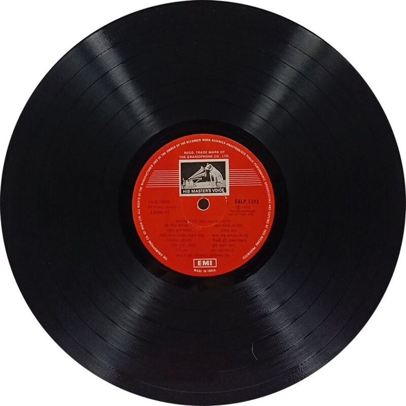 Rajanikanto - Songs Of Rajanikanto - EALP 1392 - (85-90%) - Bengali LP Vinyl